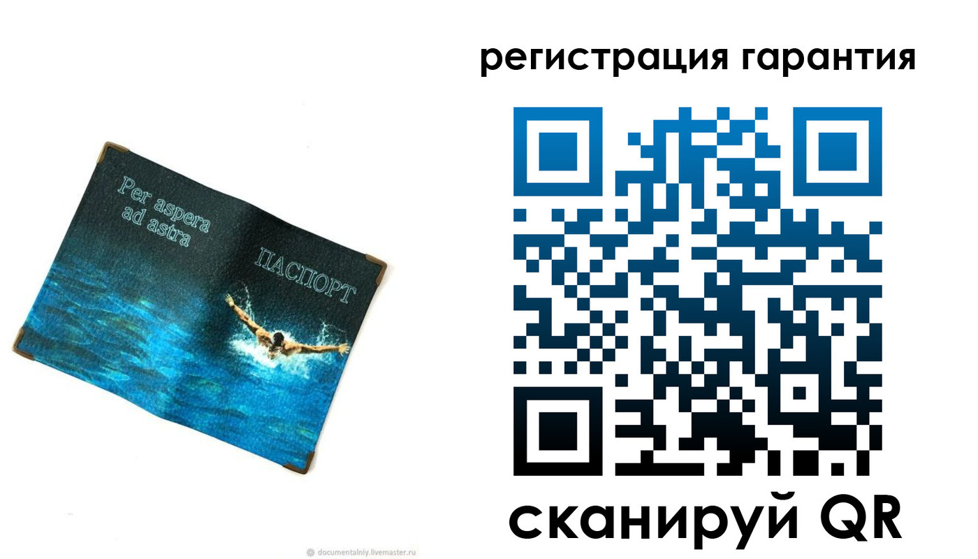 временная регистрация в Боготоле